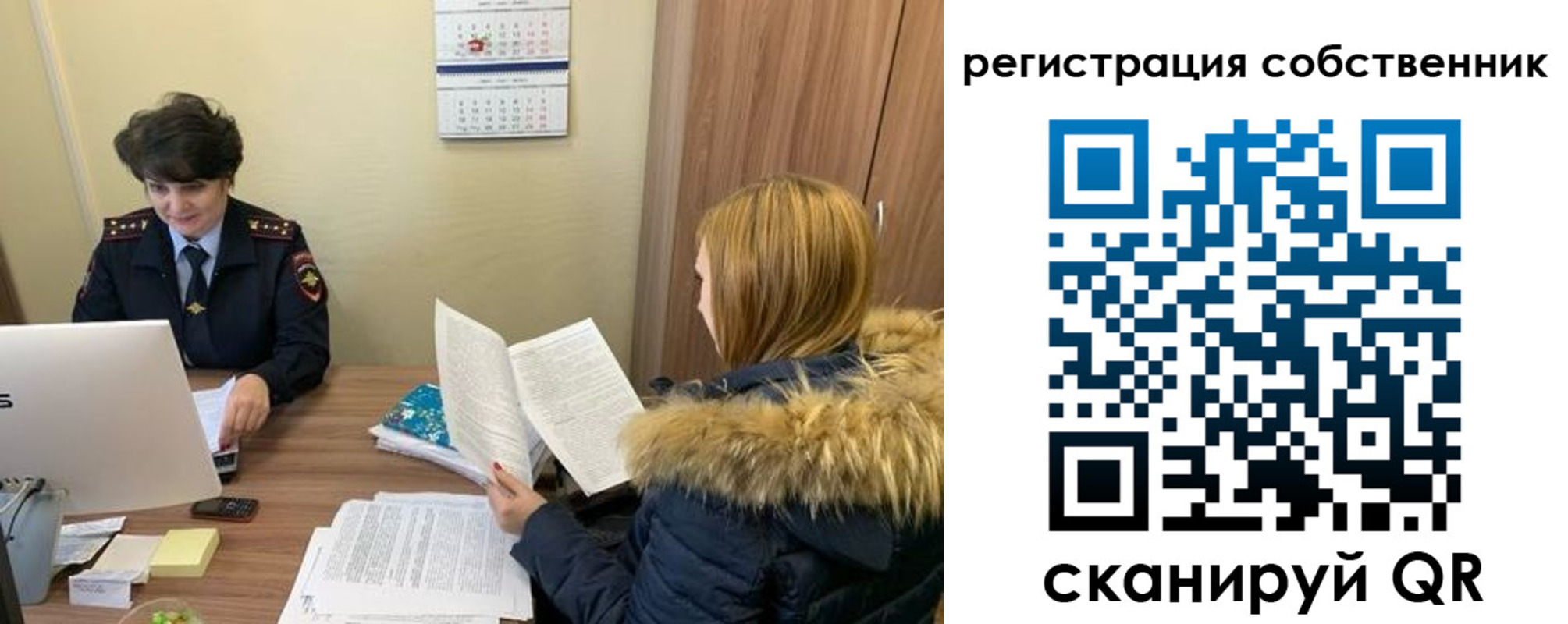 прописка регистрация в Питкяранте