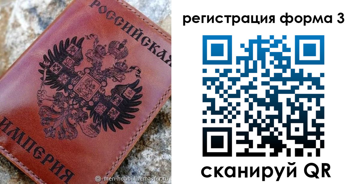 прописка в Питкяранте